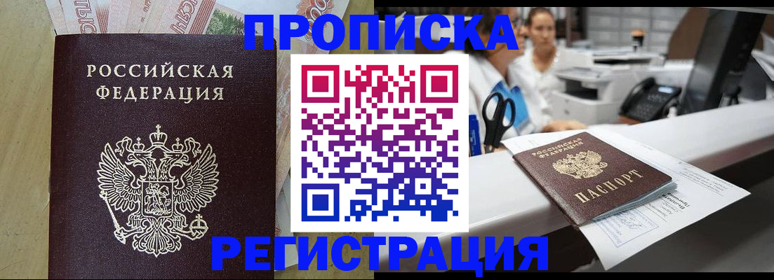 регистрация для школы в Исилькуле